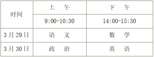 如何通过心理辅导增强篮球训练效果的策略_0